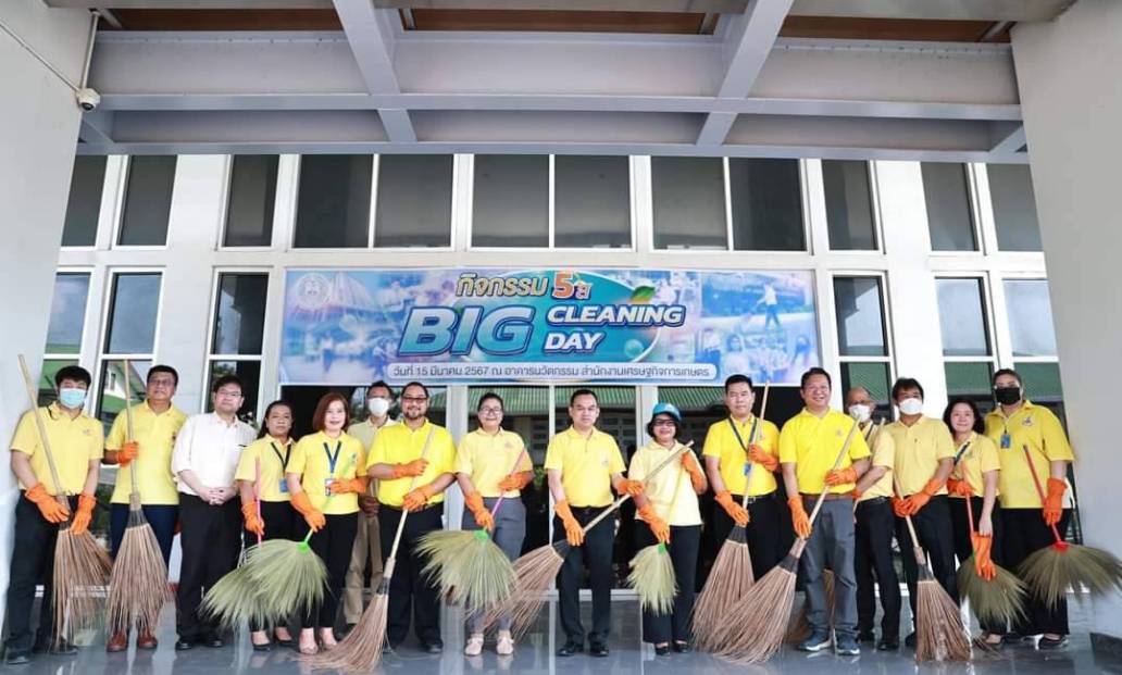 OAE’s Big Cleaning Day 2024