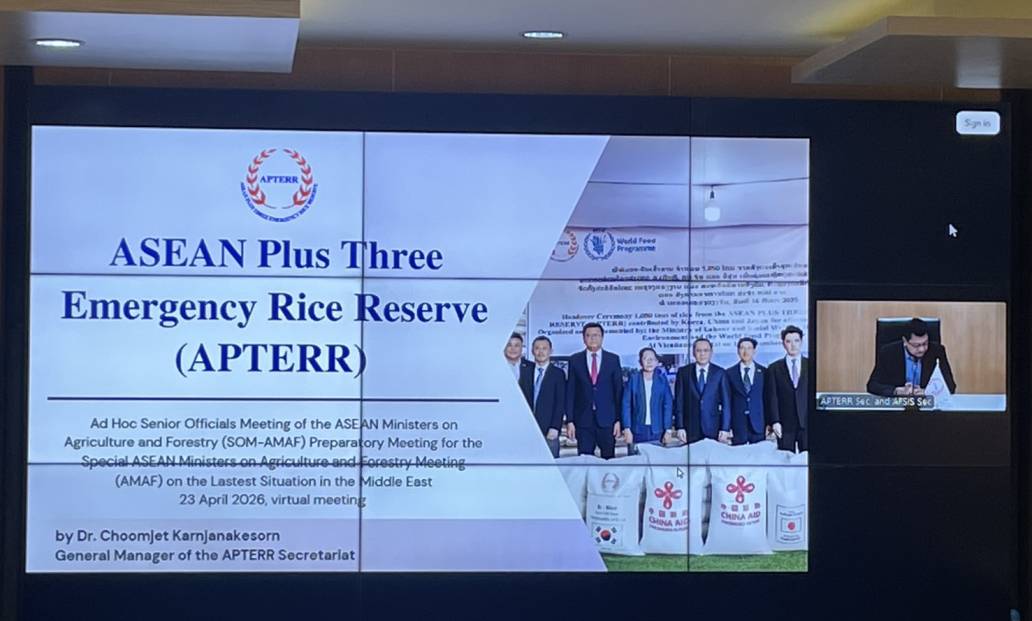 AD HOC SOM-AMAF PREPARATORY MEETING FOR AMAF