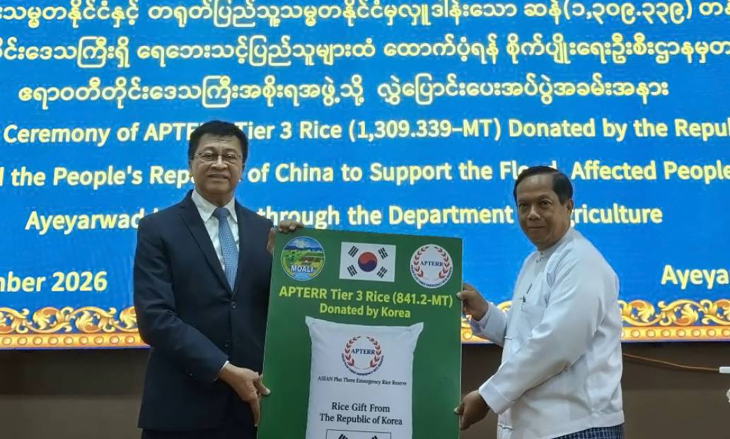 APTERR RELEASED 1,309.339 MT OF RICE TO RAPIDLY ASSIST FLOOD-AFFECTED PEOPLE IN MYANMAR’S AYEYARWADY REGION