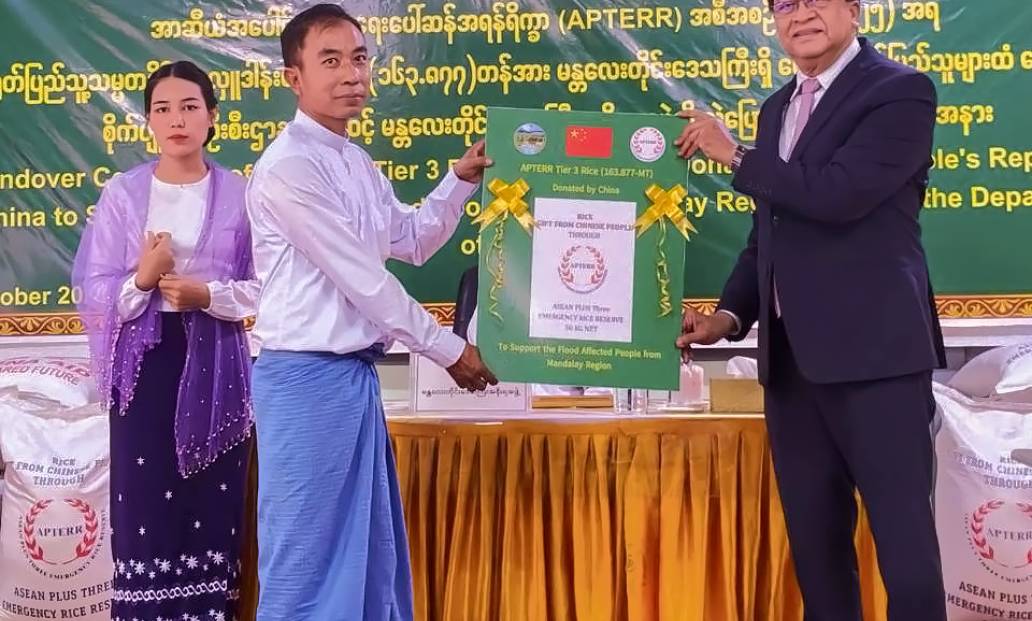 APTERR’S 163.877-MT RICE FROM P.R. CHINA SUPPORTED FLOOD-AFFECTED COMMUNITIES IN MANDALAY, MYANMAR